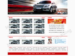 Log Suling ZCOOL 个人主页 二手车经销领域的专业设计展示