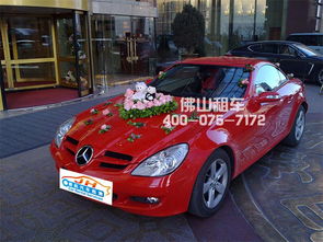 佛山婚车租赁新趋势 大型公司与区域服务共舞，二手车市场潜力待挖掘