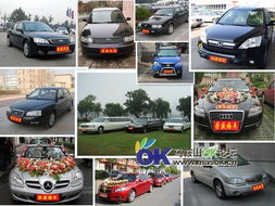 马鞍山市荣盛汽车租赁 全方位出行解决方案与二手车经销