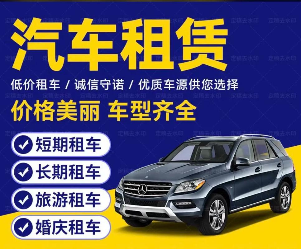 永鑫旺汽车租赁 开启二手车经销新篇章